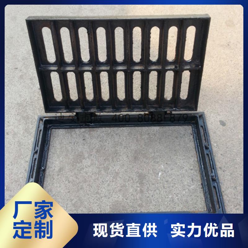 【球墨铸铁】球墨铸铁井盖品质保证实力见证
