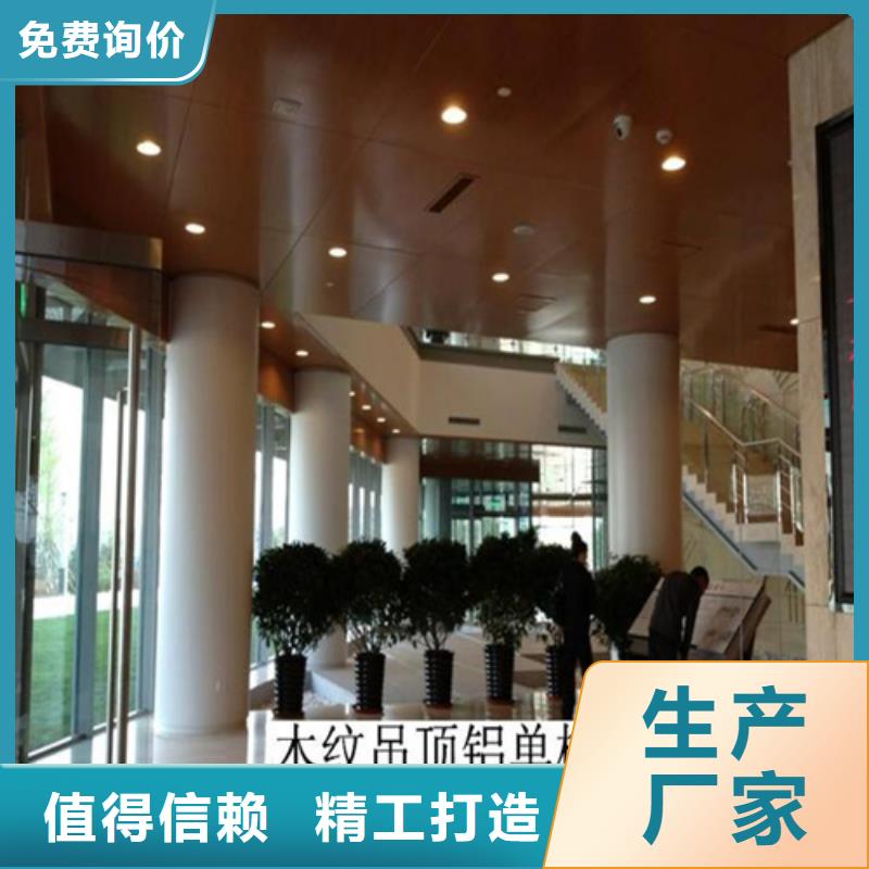 【铝单板】,铝单板厂家精工制作-顶盛装饰材料(延安市分公司)-企广云