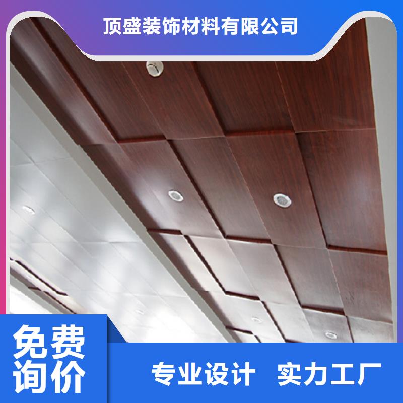 【铝单板】,铝单板厂家精工制作-顶盛装饰材料(延安市分公司)-企广云