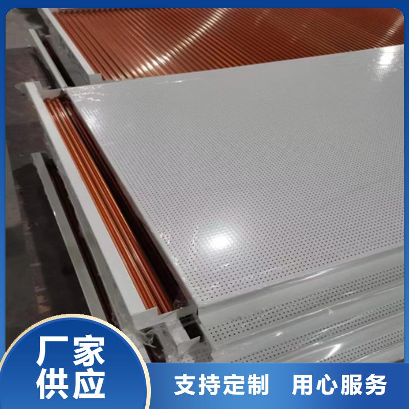 【 铝蜂窝板 铝单板厂家免费寄样】同城经销商