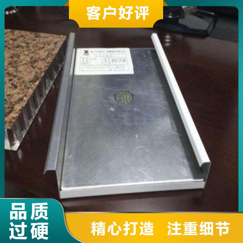 【 铝蜂窝板铝挂片实力厂商】