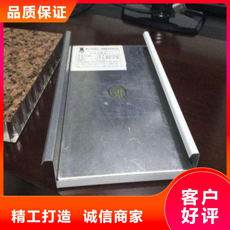 【铝蜂窝板】-铝窗花优良工艺-服务范围包括虎门镇|黄江镇|梅州|深圳|茂名|江门等