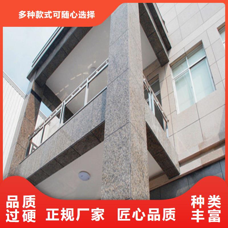 【 铝蜂窝板铝挂片实力厂商】