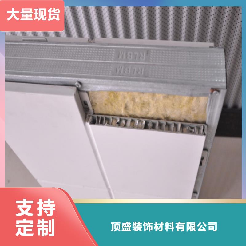 【 铝蜂窝板 铝单板厂家免费寄样】同城经销商