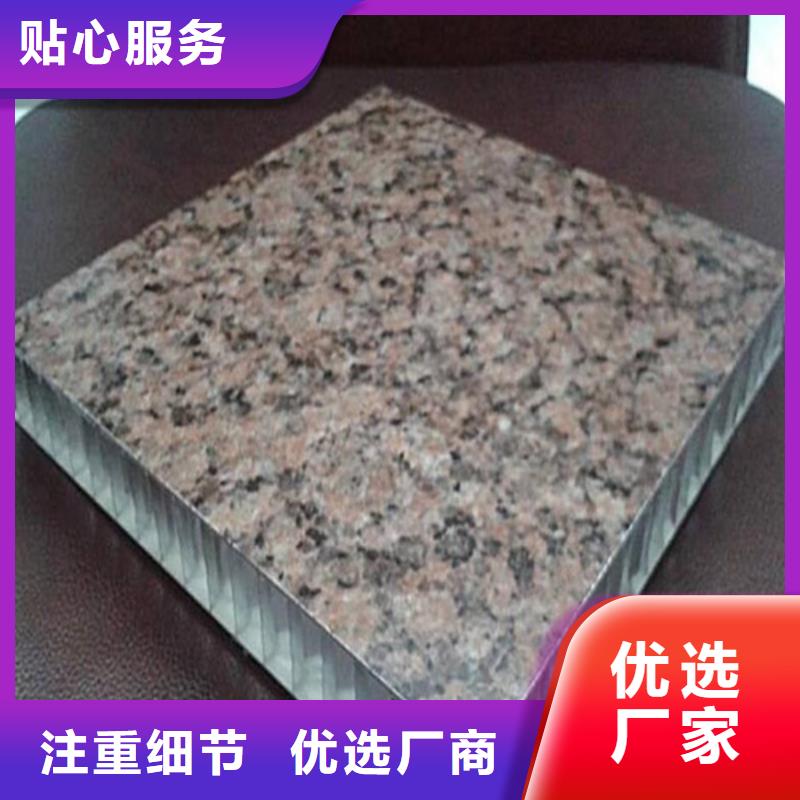 【铝蜂窝板】-铝窗花优良工艺-服务范围包括虎门镇|黄江镇|梅州|深圳|茂名|江门等