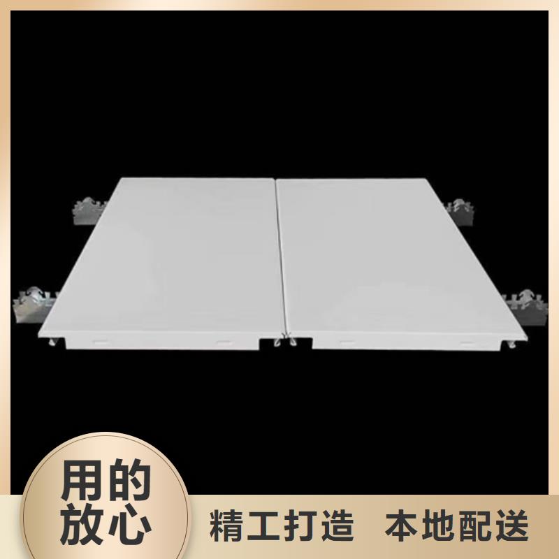 铝条扣 【铝瓦楞板厂家】实体厂家大量现货-顶盛装饰材料(鄂尔多斯市分公司)