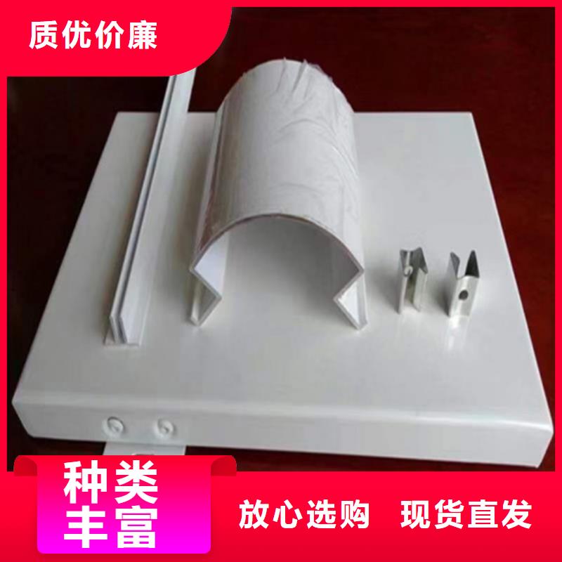 铝条扣 【铝瓦楞板厂家】实体厂家大量现货-顶盛装饰材料(鄂尔多斯市分公司)