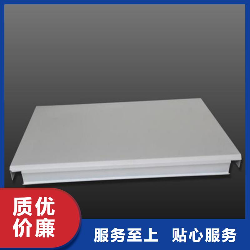 铝条扣 【铝瓦楞板厂家】实体厂家大量现货-顶盛装饰材料(鄂尔多斯市分公司)