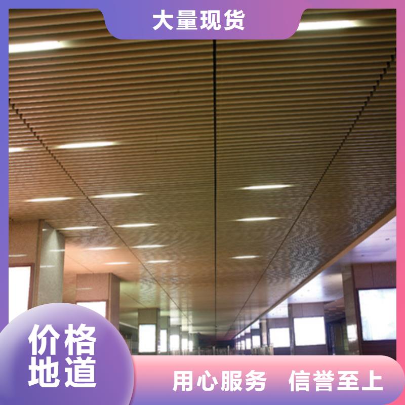 顶盛铝方通 【铝瓦楞板】好货直供-铝瓦楞板