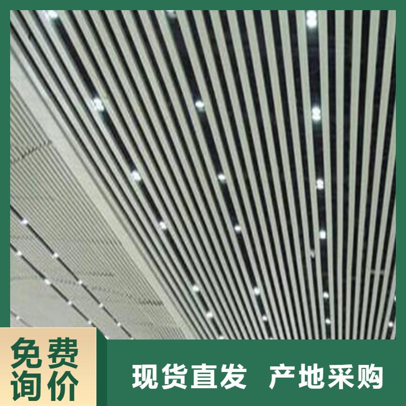 顶盛铝方通 【铝瓦楞板】好货直供-铝瓦楞板
