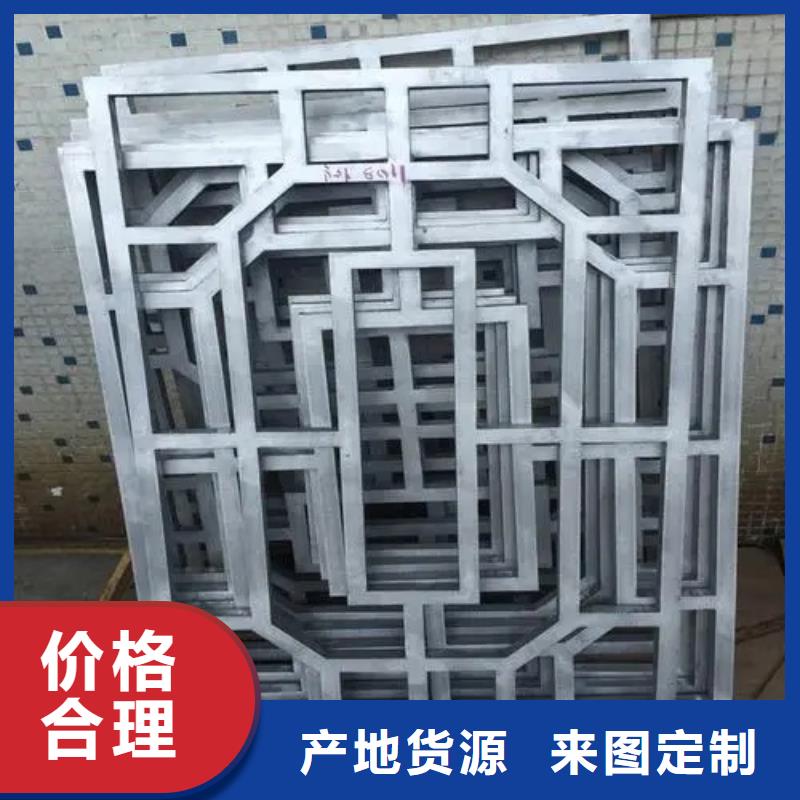 【 铝窗花主推产品】顶盛铝瓦楞板