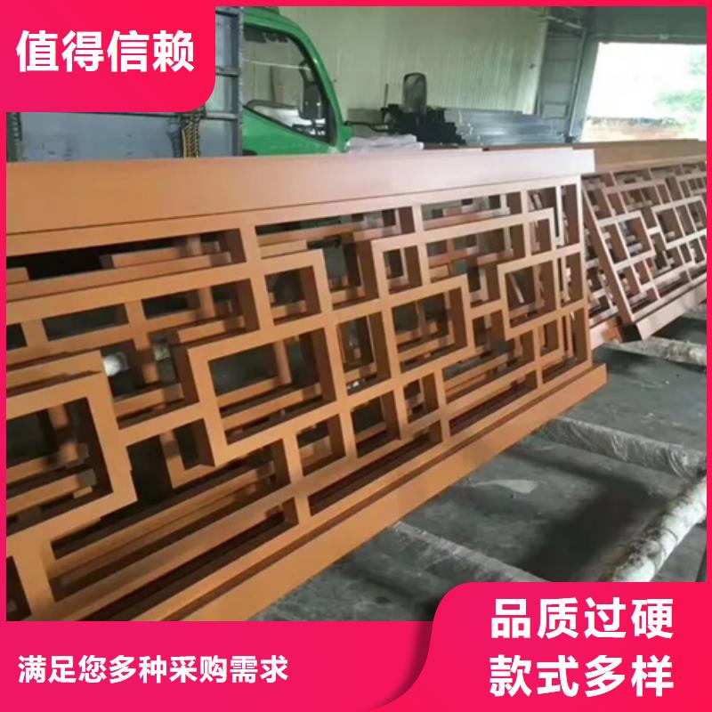 【 铝窗花主推产品】顶盛铝瓦楞板