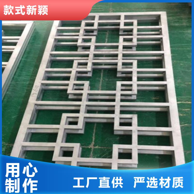 【 铝窗花-铝蜂窝板实力优品】-服务区域包括南乐|台前|新乡|周口|开封|平顶山|安阳|驻马店等-产品视频