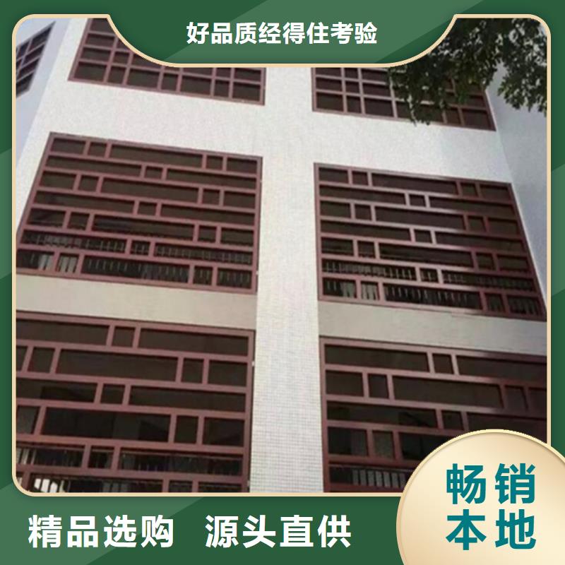 【 铝窗花-铝蜂窝板实力优品】-服务区域包括南乐|台前|新乡|周口|开封|平顶山|安阳|驻马店等-产品视频