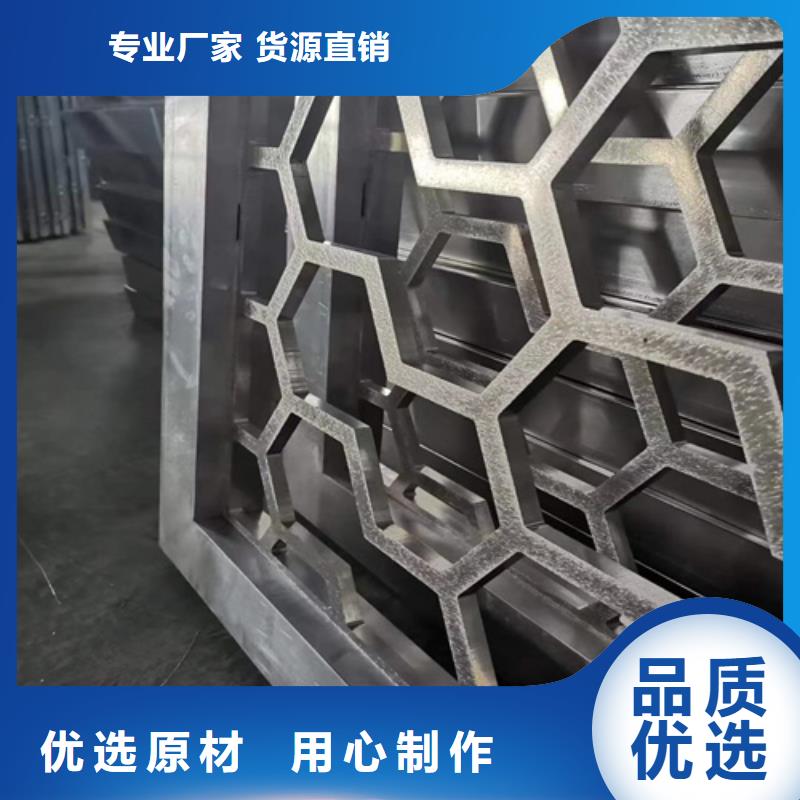 【 铝窗花-铝蜂窝板实力优品】-服务区域包括南乐|台前|新乡|周口|开封|平顶山|安阳|驻马店等-产品视频