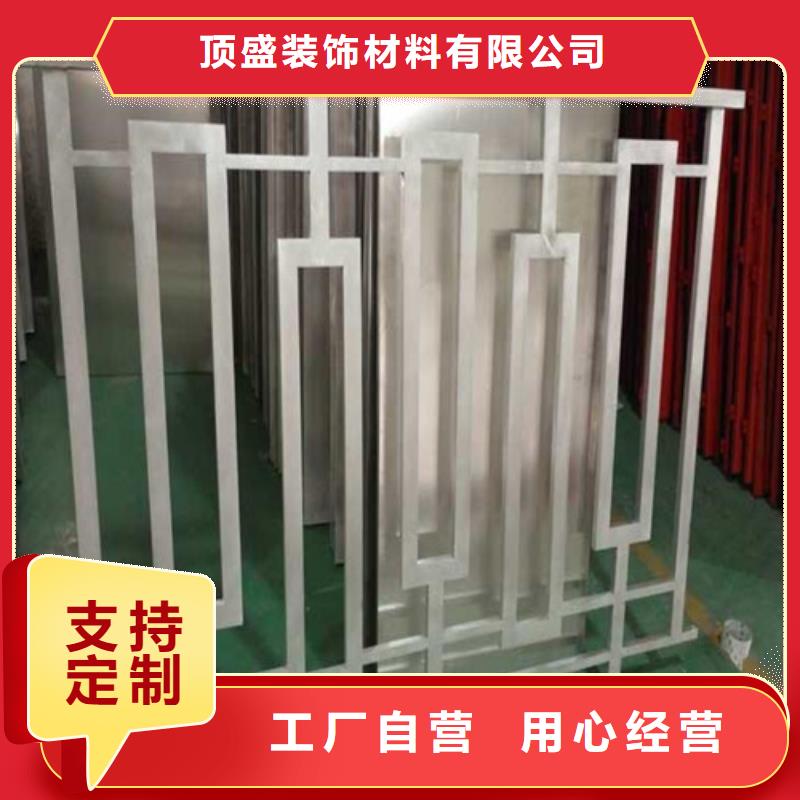 【 铝窗花主推产品】顶盛铝瓦楞板