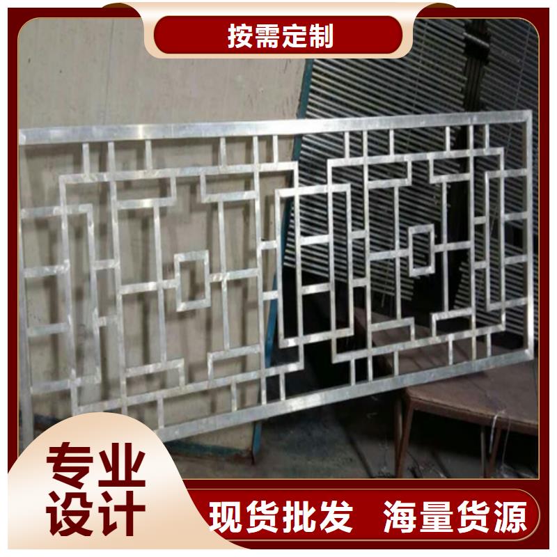 【 铝窗花-铝蜂窝板实力优品】-服务区域包括南乐|台前|新乡|周口|开封|平顶山|安阳|驻马店等-产品视频