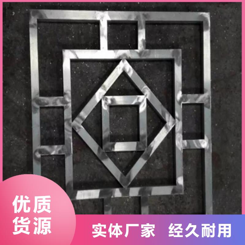 【 铝窗花主推产品】顶盛铝瓦楞板