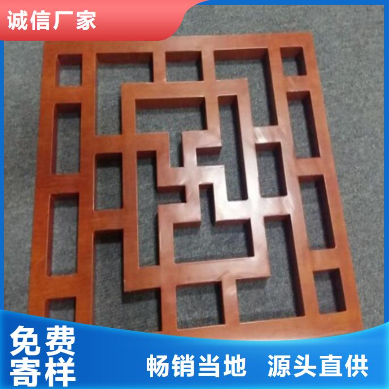 【 铝窗花-铝蜂窝板实力优品】-服务区域包括南乐|台前|新乡|周口|开封|平顶山|安阳|驻马店等-产品视频