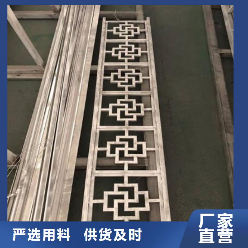 【 铝窗花主推产品】顶盛铝瓦楞板