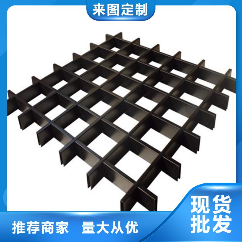 鹤城|中方|张家界|湘西|衡阳|娄底|益阳|邵阳|湘潭铝格栅_【铝挂片厂家】为您精心挑选-顶盛装饰材料(怀化市分公司)