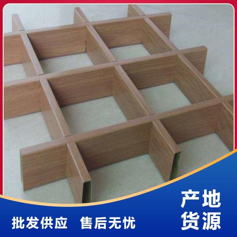 鹤城|中方|张家界|湘西|衡阳|娄底|益阳|邵阳|湘潭铝格栅_【铝挂片厂家】为您精心挑选-顶盛装饰材料(怀化市分公司)