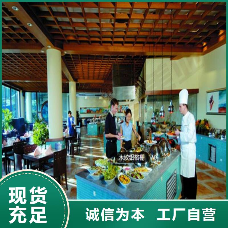 鹤城|中方|张家界|湘西|衡阳|娄底|益阳|邵阳|湘潭铝格栅_【铝挂片厂家】为您精心挑选-顶盛装饰材料(怀化市分公司)
