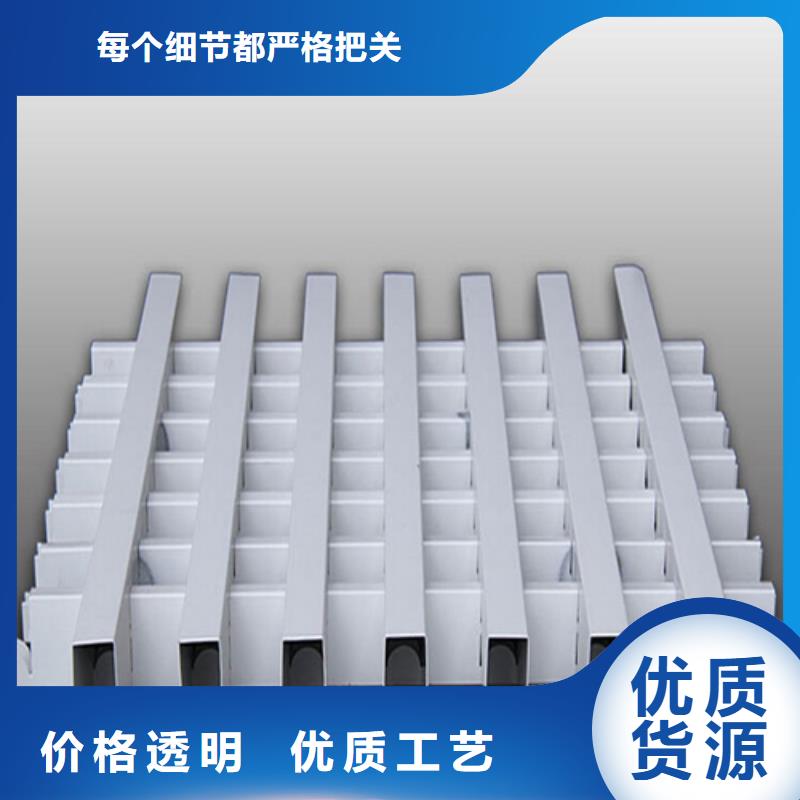 鹤城|中方|张家界|湘西|衡阳|娄底|益阳|邵阳|湘潭铝格栅_【铝挂片厂家】为您精心挑选-顶盛装饰材料(怀化市分公司)