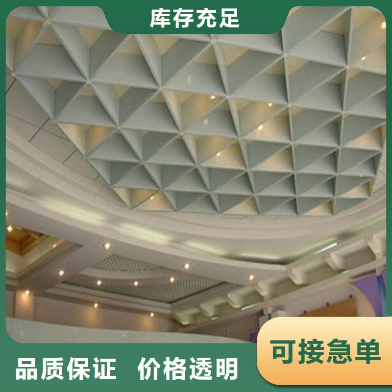 鹤城|中方|张家界|湘西|衡阳|娄底|益阳|邵阳|湘潭铝格栅_【铝挂片厂家】为您精心挑选-顶盛装饰材料(怀化市分公司)