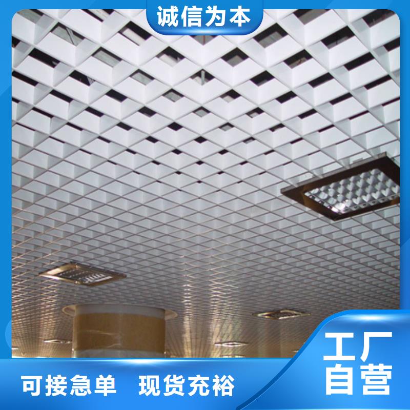 铝格栅-【铝单板】精工细作品质优良-服务区域包括港口|东兴|北海|百色|贺州|崇左|玉林等-产品视频
