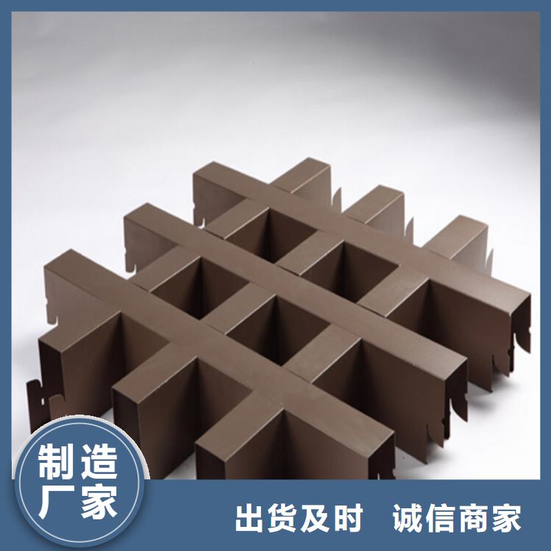 鹤城|中方|张家界|湘西|衡阳|娄底|益阳|邵阳|湘潭铝格栅_【铝挂片厂家】为您精心挑选-顶盛装饰材料(怀化市分公司)