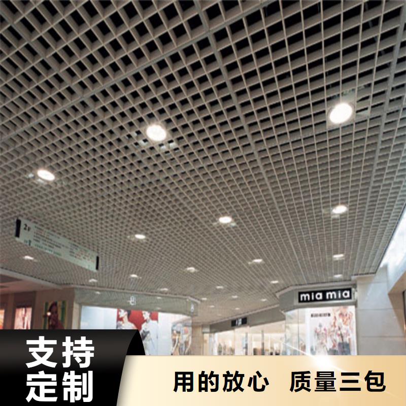 鹤城|中方|张家界|湘西|衡阳|娄底|益阳|邵阳|湘潭铝格栅_【铝挂片厂家】为您精心挑选-顶盛装饰材料(怀化市分公司)