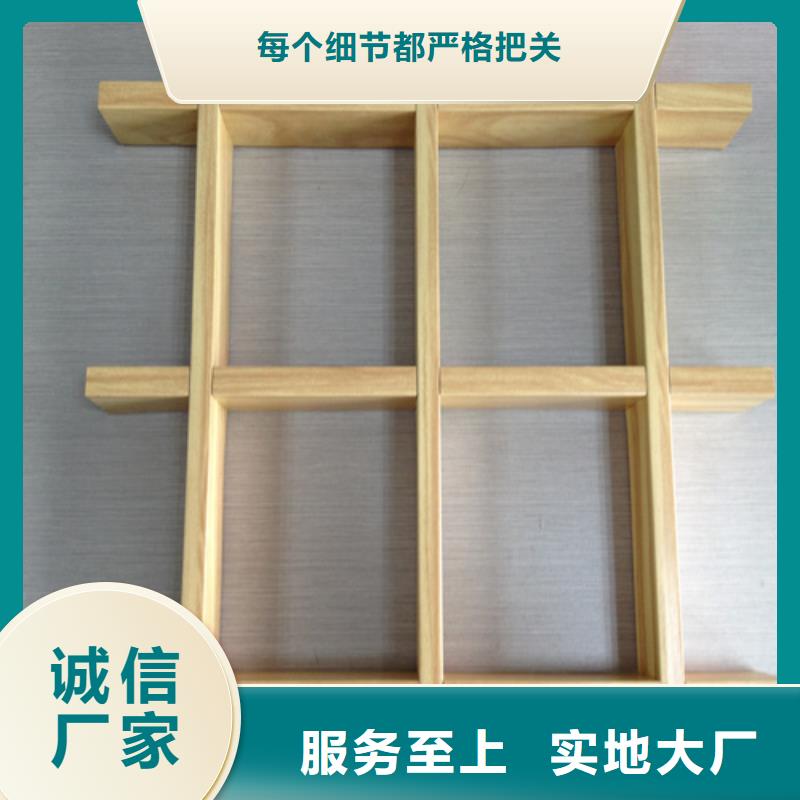 鹤城|中方|张家界|湘西|衡阳|娄底|益阳|邵阳|湘潭铝格栅_【铝挂片厂家】为您精心挑选-顶盛装饰材料(怀化市分公司)