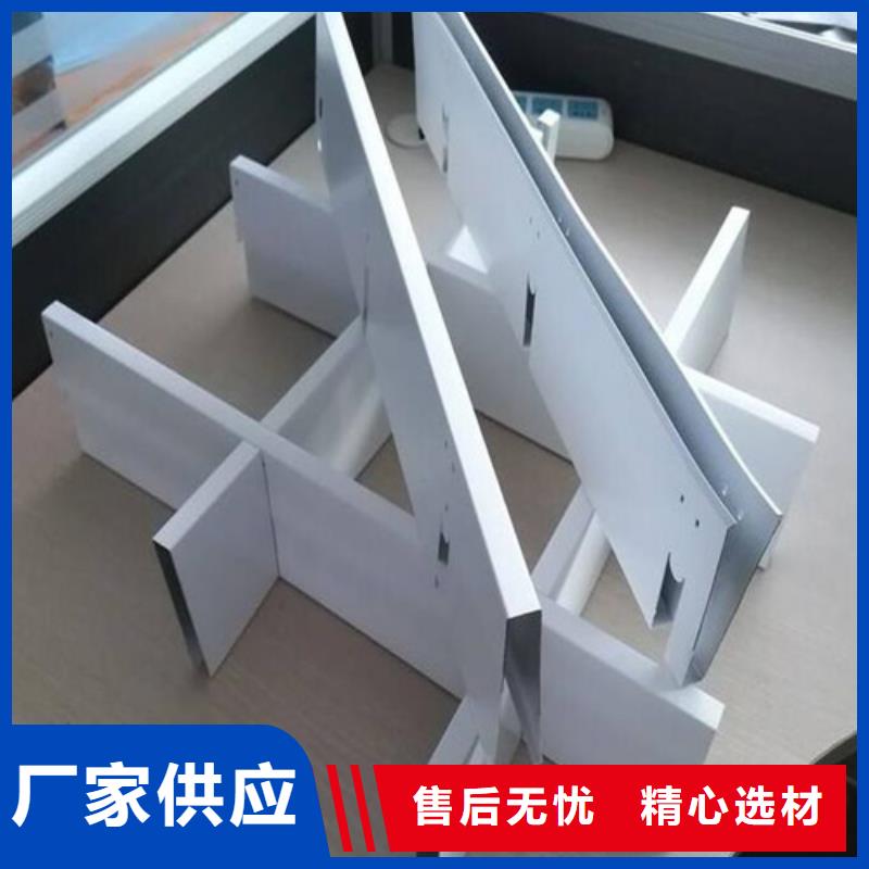鹤城|中方|张家界|湘西|衡阳|娄底|益阳|邵阳|湘潭铝格栅_【铝挂片厂家】为您精心挑选-顶盛装饰材料(怀化市分公司)