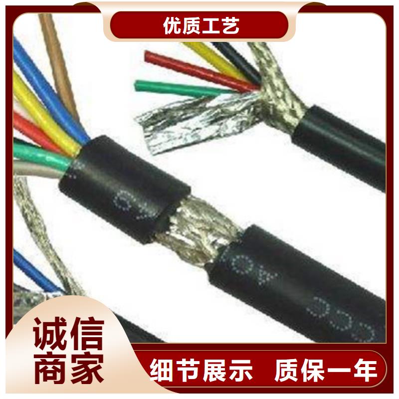 充油10對通信電纜獲取報價