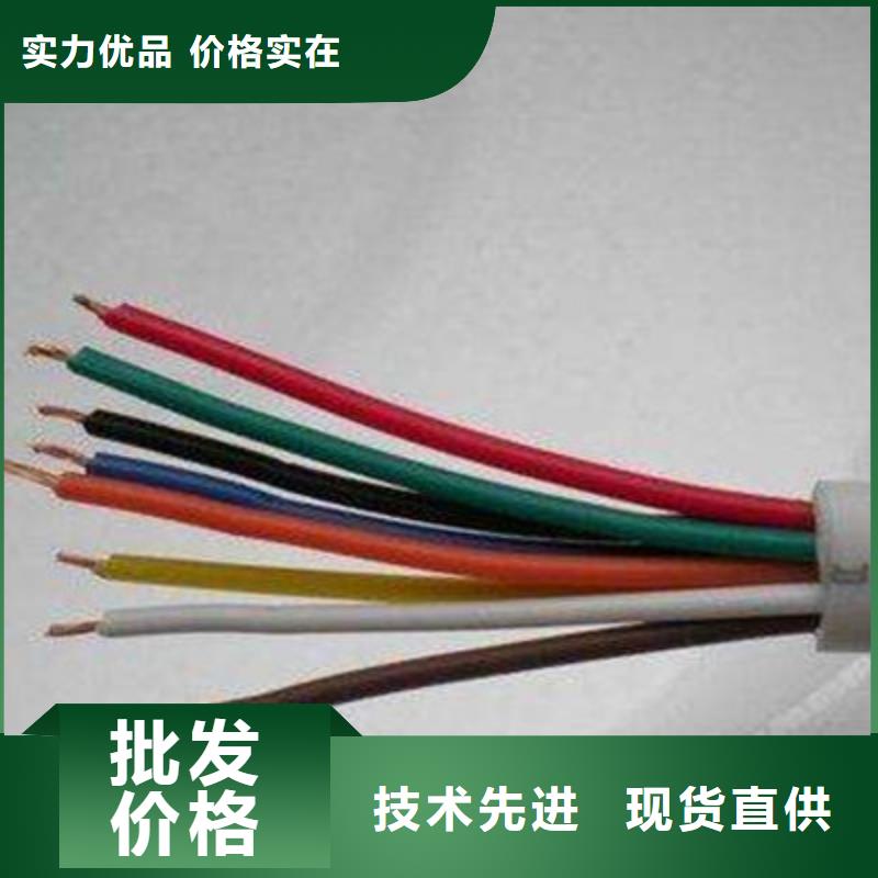 廠家專業生產MHYV1X2X7/0.28_廠家直銷_價格優惠