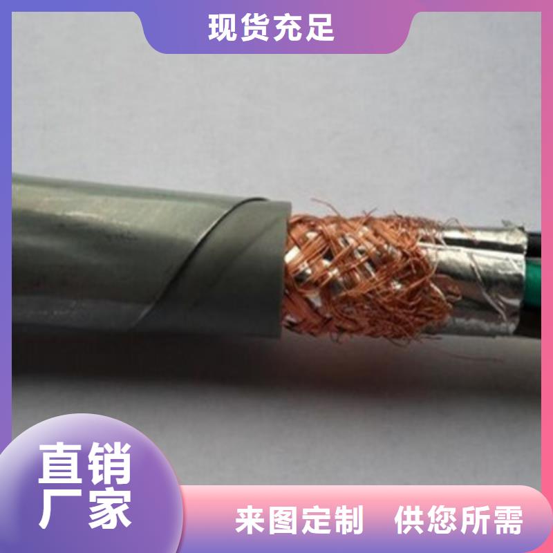 電話(huà)線(xiàn)NH-RVSP2X1.5廠家-高品質(zhì)