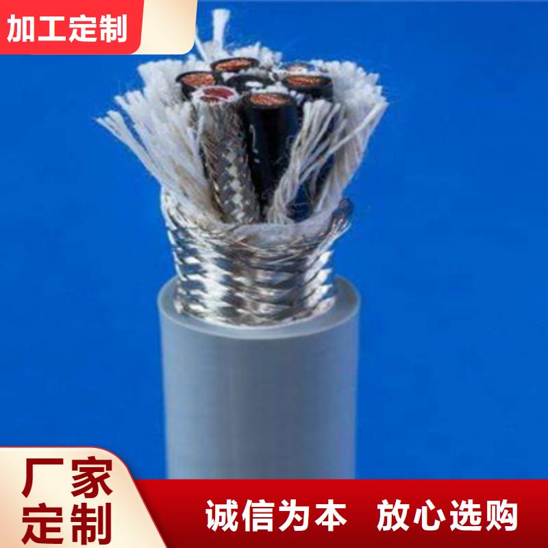 ZR-HPVV2X0.5阻燃電話線廠家-找天津市電纜總廠第一分廠