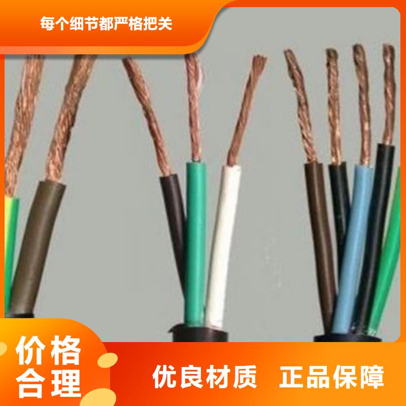 24X1.0鎧裝鐵路信號電纜加工