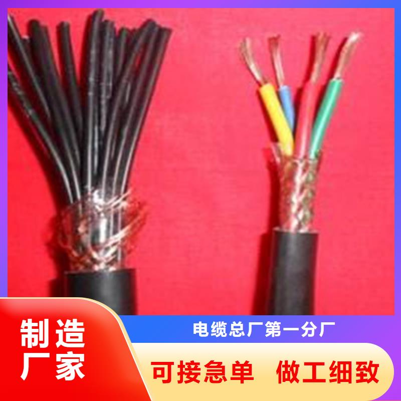 特種電纜【信號電纜】層層質檢