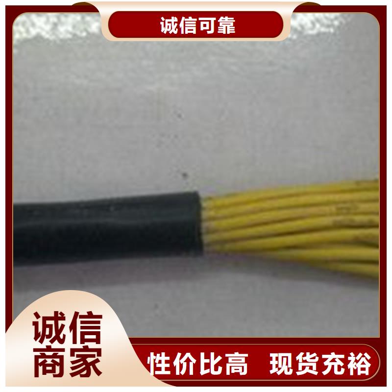 優(yōu)質(zhì)礦用屏蔽控制電纜的生產(chǎn)廠家