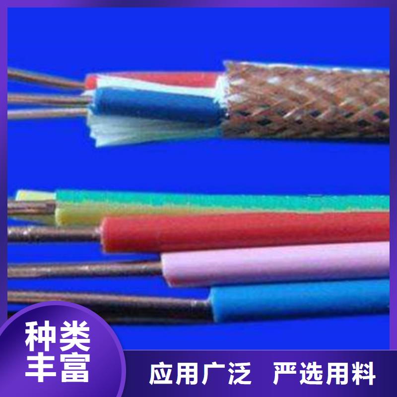 買廠家直銷RVTH49X0.25電纜必看-質量好