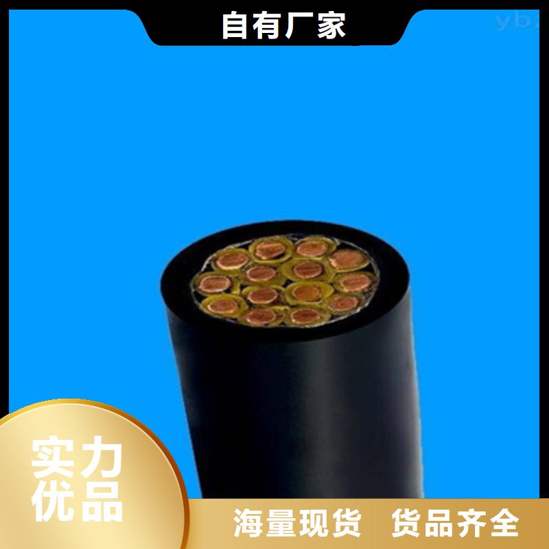 批發YSPT-42X2X0.3電纜廠家直銷_品牌廠家