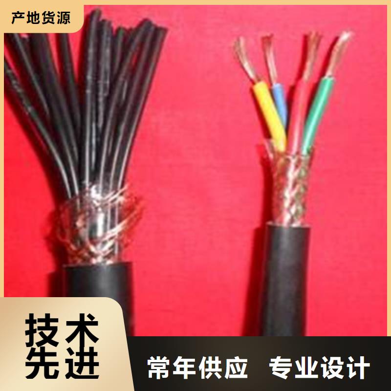 供應批發RVSVP212X1.0電纜-放心