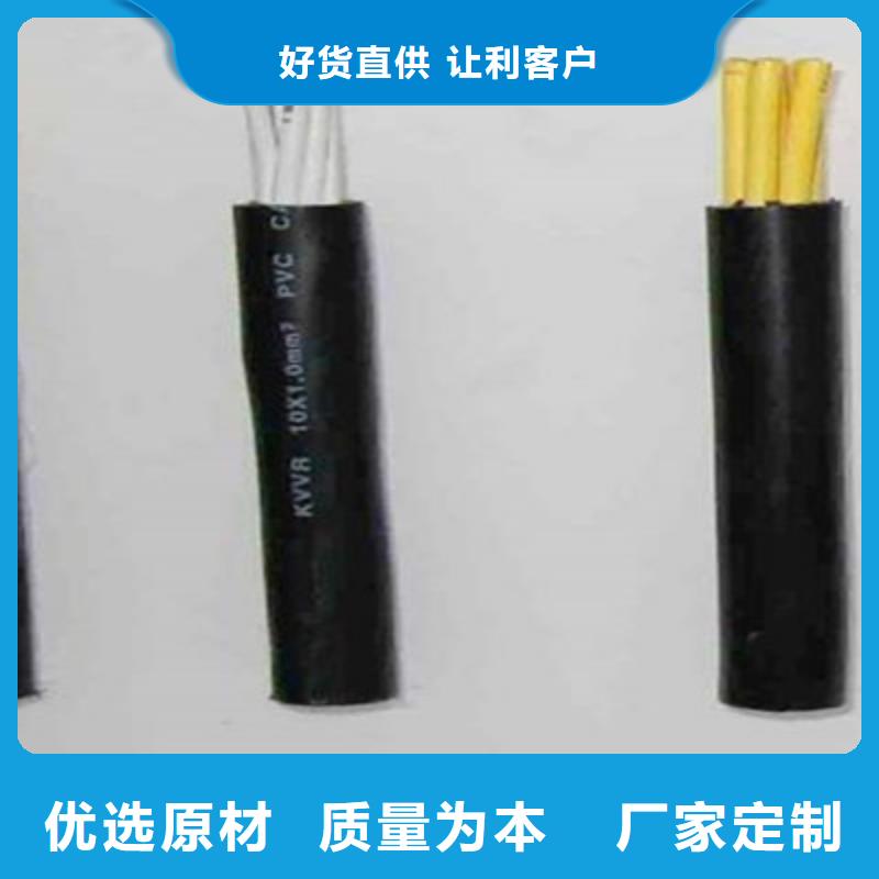 HYA100X2X0.7大對(duì)數(shù)室外通信電纜實(shí)力廠家，讓您放心