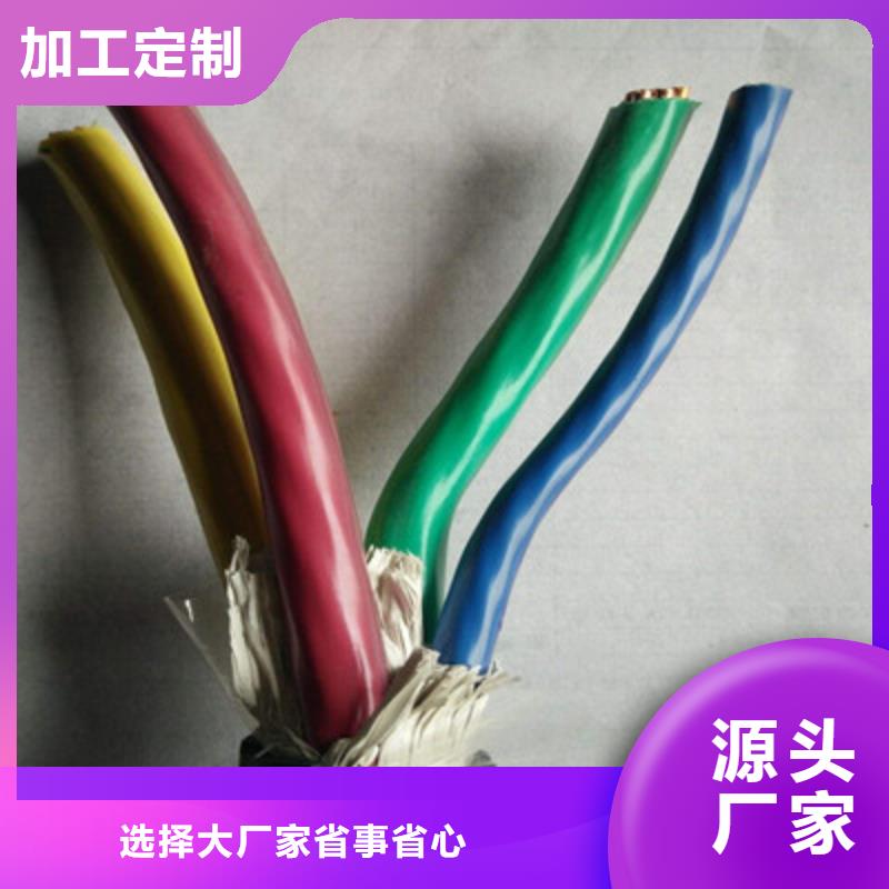 HBIYP2YV2-III4X1.5控制電纜企業-價格優惠