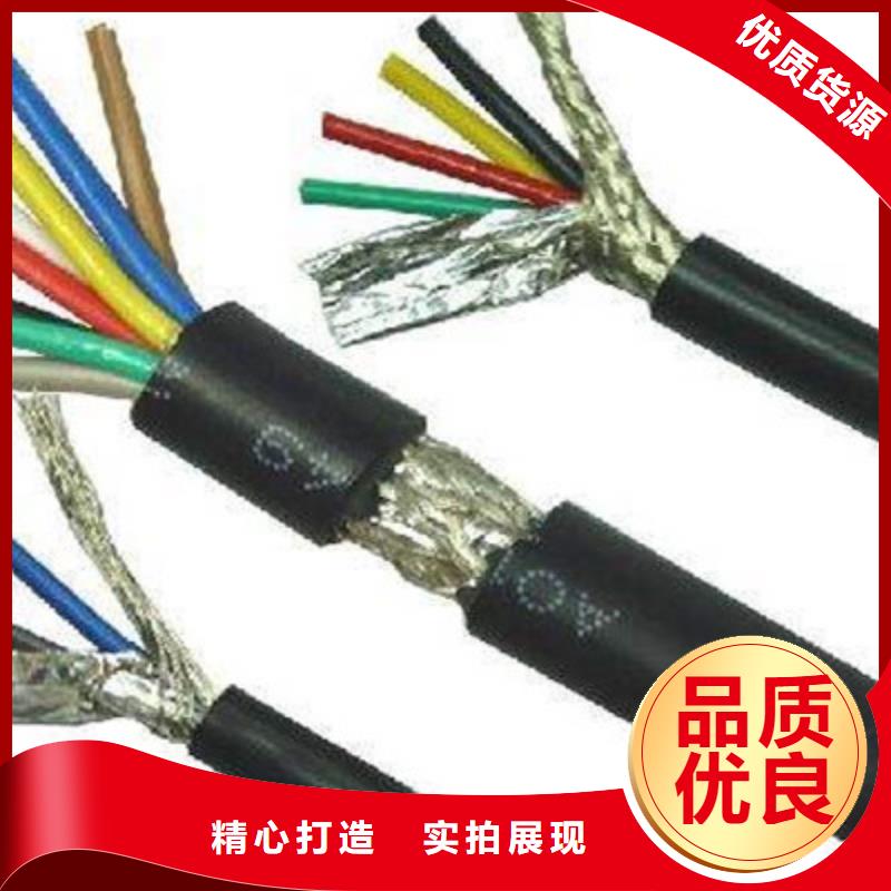 發貨及時的RYSPVP4X2X0.5電纜結構生產廠家