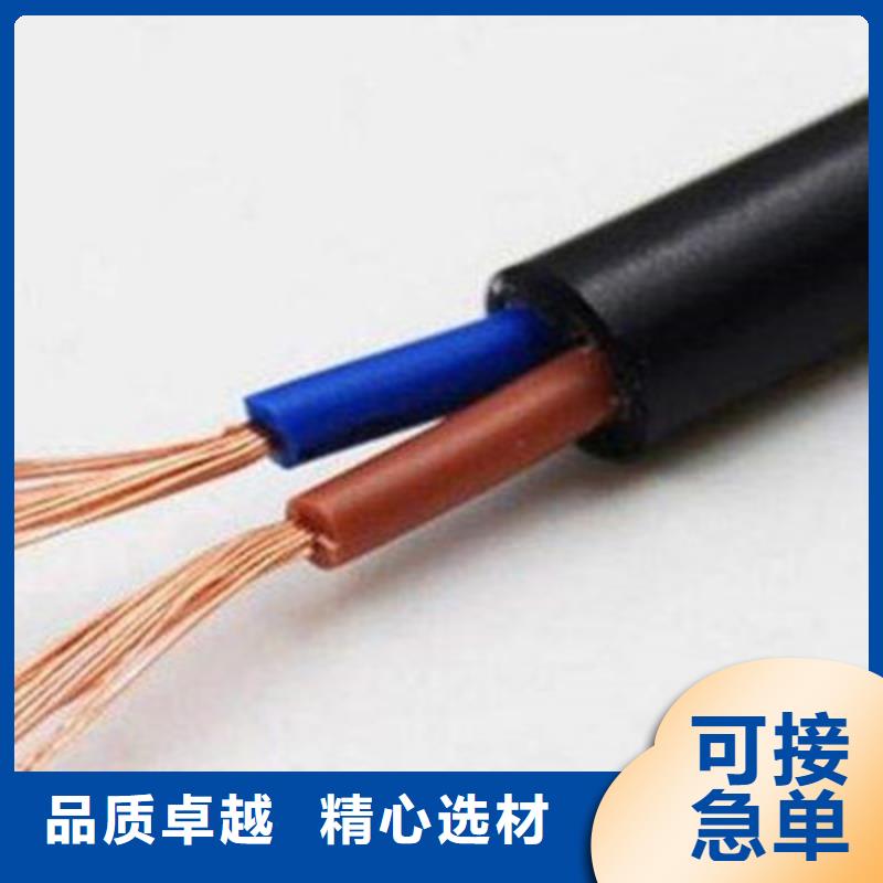 特種電纜屏蔽電纜精工打造