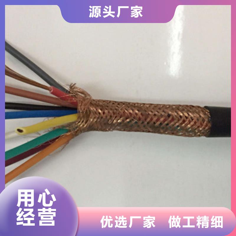 生產(chǎn)銷售33X1.0廠家直銷控制電纜廠家