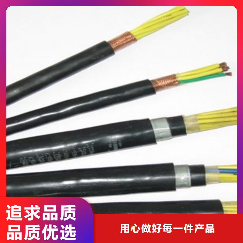 優惠的KJCRP2X4X0.75電纜結構圖片廠家